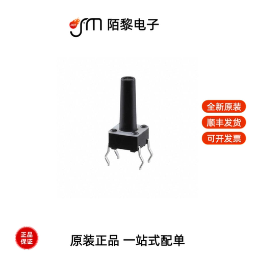 TL1105KF160Q|TL1105JAF250Q|TL1105JAF160Q全新原装