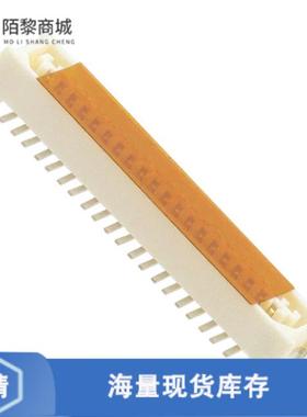 全新原装DF9B-41P-1V(32)正品/CONN HDR 41POS SMD TIN