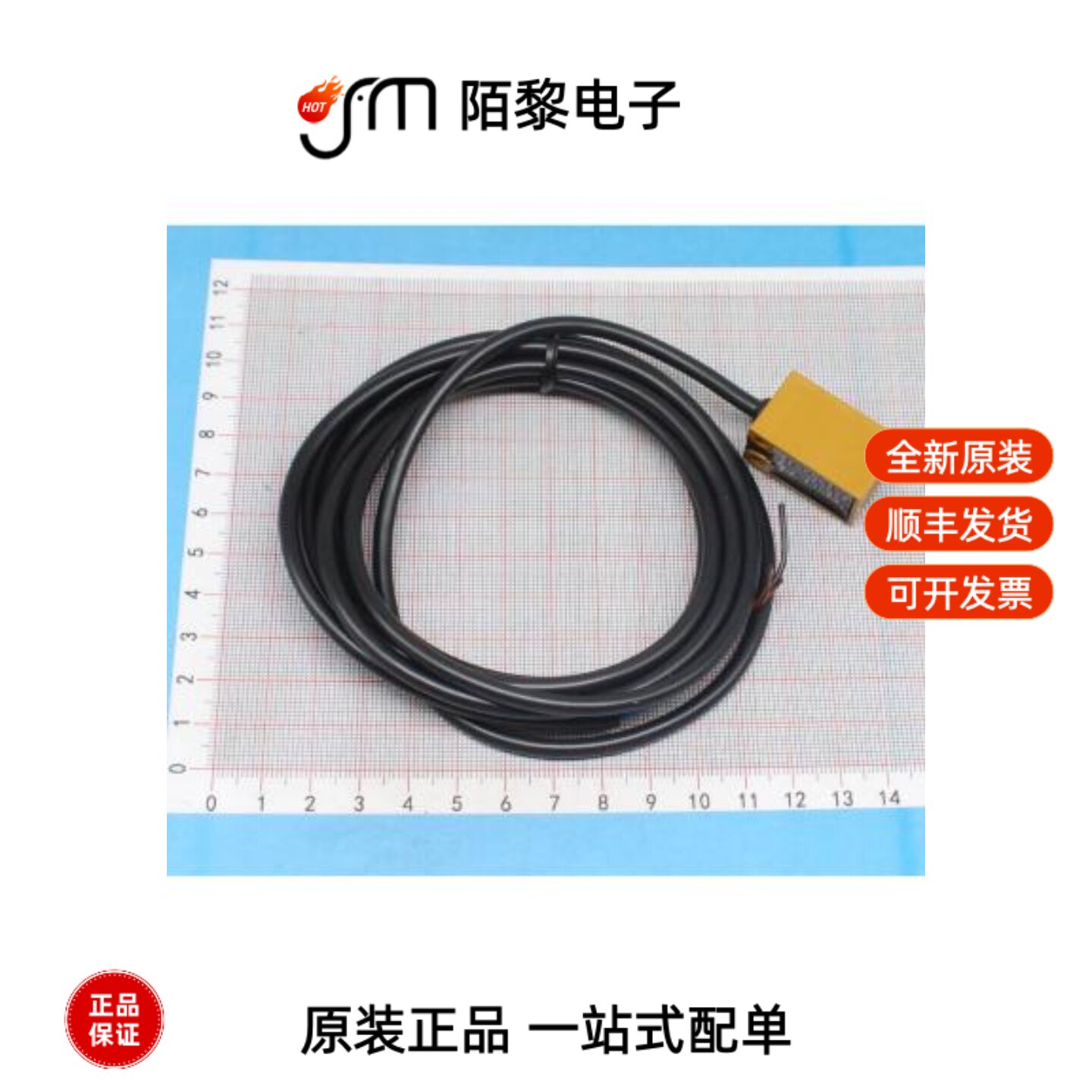 TL-Q5MC2-Z 2M BY OMS|TL-Q5MC1-F-Z 2M BY OMS全新原装