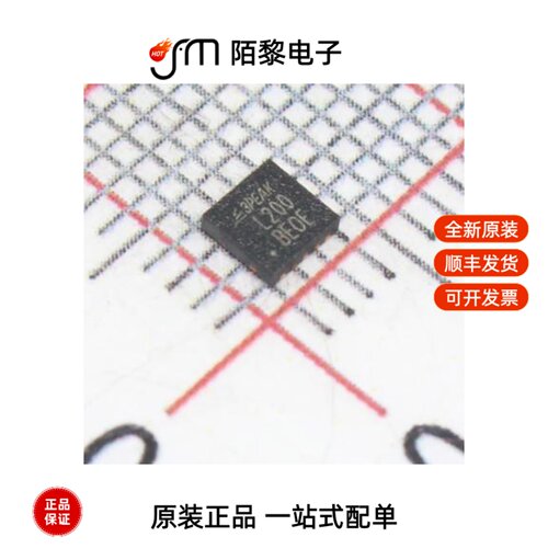TPL51200-DF8R|TPH2501-TR|TPF144-VR全新原装