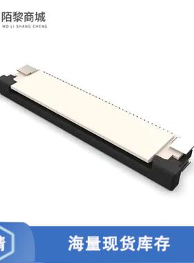 全新原装FFC2B17-50-T正品/50W,0.5MM FFC CON,R/A,TOP