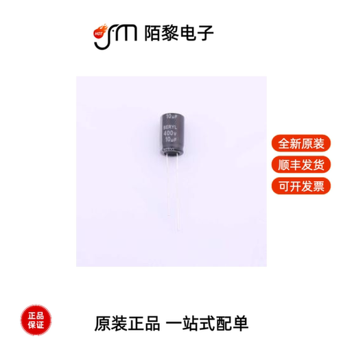 ME400M100LO8*12TA-1A3ET|CH016M471LO5.5*13L-1A4TG3C全新原装