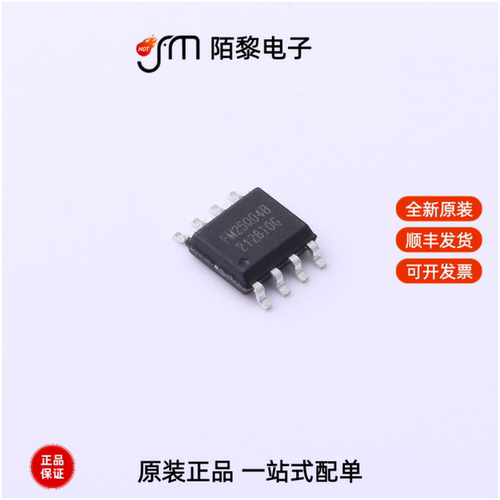 FM25Q04B-SO-T-G|FM24C64D-SO-T-G|FM25Q04-SO-T-G全新原装