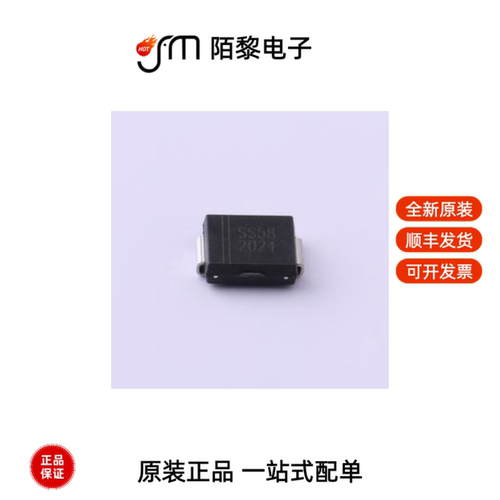 SS58C|SS810B|SS8050WGH全新原装