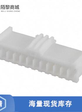 全新原装917696-1正品/CONN PLUG HSG 12POS 2.50MM