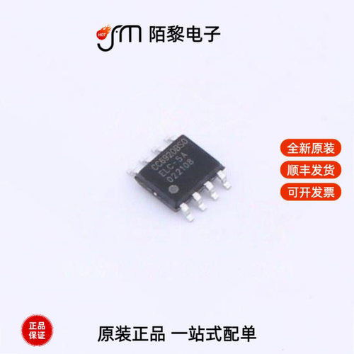 CC6920BSO-5A|CC6920SO-10A|CC6920SO-20A全新原装