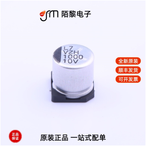 VZH102M1ATR-1010|VZH102M1CTR-1010|VZH102M1HTR-1616全新原装