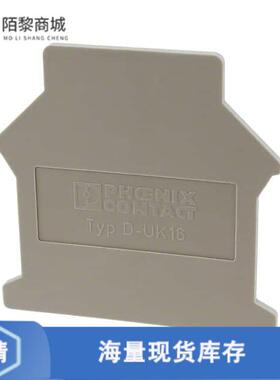 全新原装3006027正品/CONN TERM BLK END PLATE RAIL GRY