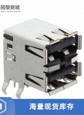 全新原装5787745-4正品/CONN RCPT USB2.0 TYPEA STACK