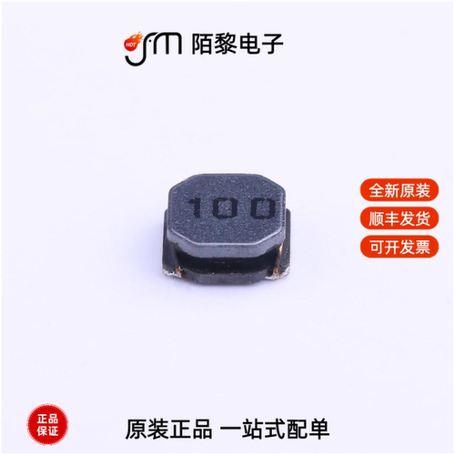 FNR5020S100MT|FNR5020S330MT|FNR5020S3R0NT全新原装
