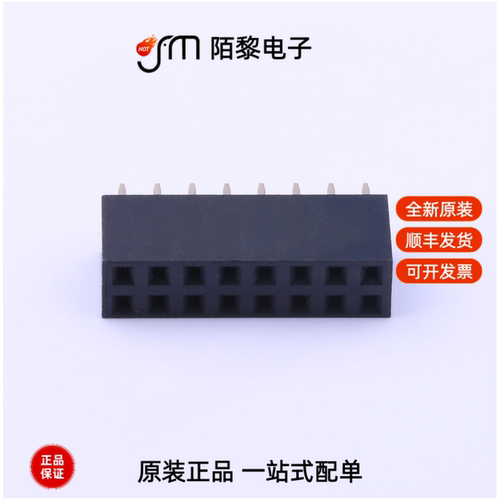 A2541HWV-2X8P|A2541HWV-2x7P|A2541HWV-2X9P全新原装