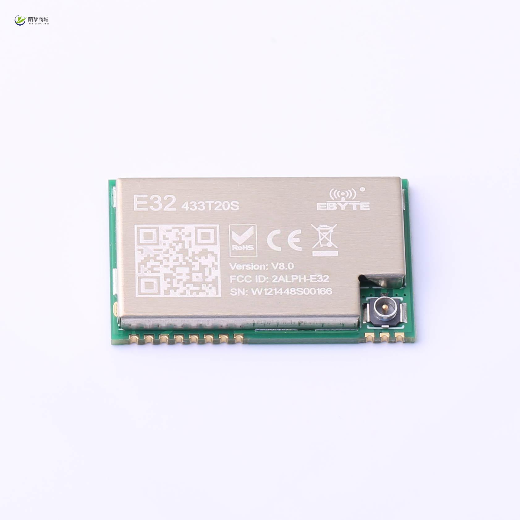 全新原装E32-433T20S正品/lora无线模块43