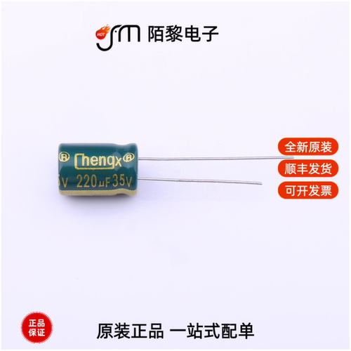 GR227M035F12RR0VL4FP0|GR228M016G20RR0EL4FP0全新原装