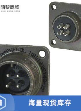 全新原装MS3102E14S-2P正品/CONN RCPT MALE 4P SILV S