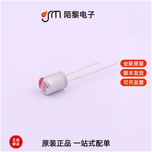 HS0J567M0608PC|HS0J567M0610PC|HS0J567M0511PC全新原装