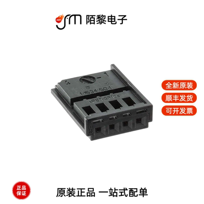 1-1534150-1|1-1534155-1|1-1534127-1全新原装