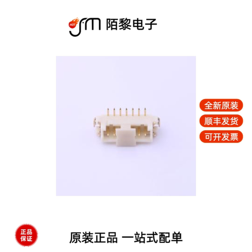 A1252WV-S-F-7P|A1253H-15P|A1253H-14P全新原装