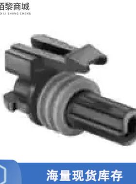 全新原装12065172正品/汽车 1P FEMALE BLACK 280 SERI