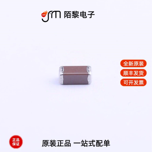 C3216X7R2A334KT0L0U|C3216X7R2A105KT5L0U全新原装