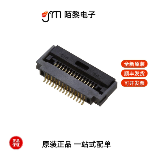 FH52-15S-0.5SH|FH50-28S-0.5SH|FH48-68S-0.5SV全新原装