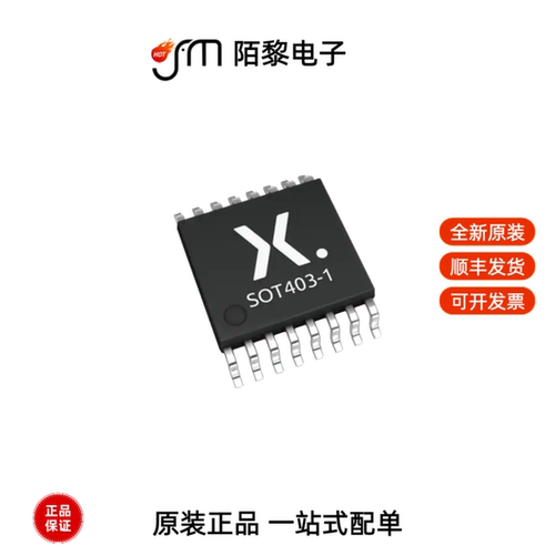 74HC238PW,118|74HC240D,653|74HC238D,653全新原装