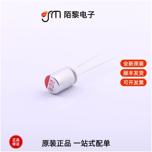 HS1C477M0811PC|HS1C567M0611PC|HS1C567M0808PC全新原装