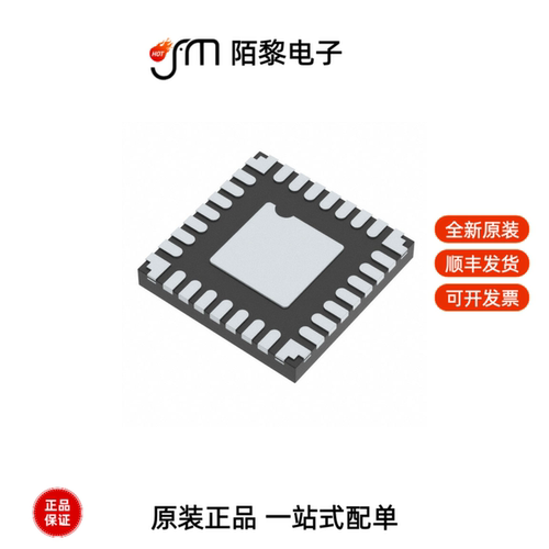 PIC32MM0032GPL028-I/M6|PIC32MM0256GPM064T-I/PT全新原装