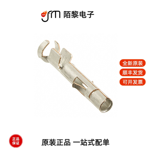 926882-3|926883-1|917802-2全新原装