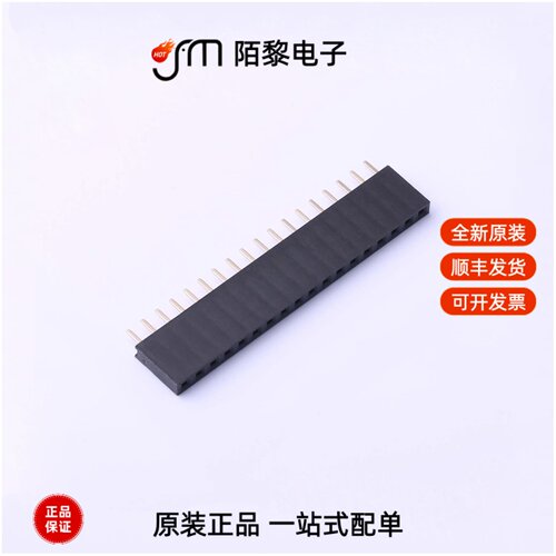 KH-2.54FH-1X18P-H8.5|KH-2.54FH-1X20P-H8.5全新原装