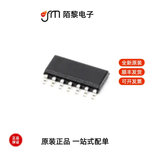 74HC126D(BJ)|74HC125D(BJ)|74HC151D(BJ)全新原装