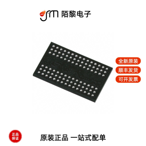 MT48H16M32LFB5-6 IT:C|MT48LC16M16A2B4-7E IT:G全新原装