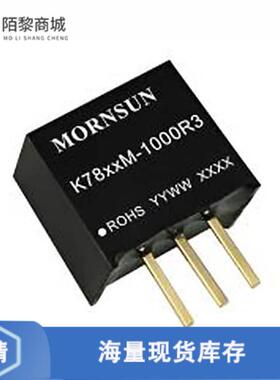 全新原装K7812M-1000R3正品/DC DC CONVERTER +/-12V 16W