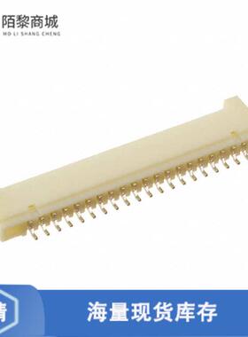 全新原装DF14-20P-1.25H(56)正品/CONN HEADER SMD R/A