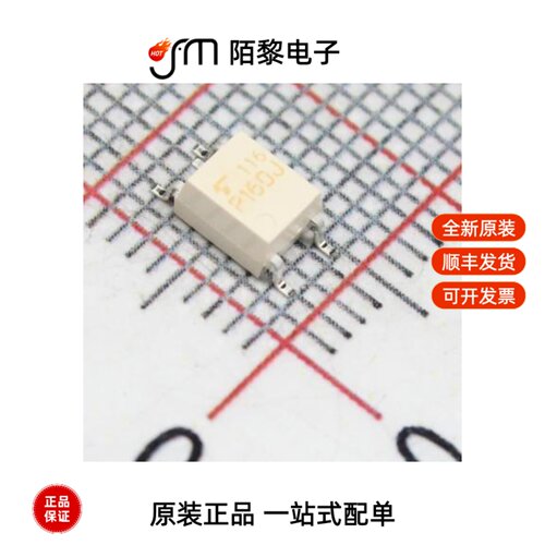 TLP160J(TPL,U,F)|TLP171D(F(O|TLP172AM(TPL,E(O全新原装
