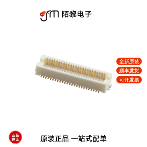 DF12E(3.0)-50DP-0.5V(81)|DF12E(5.0)-20DP-0.5V(81)全新原装