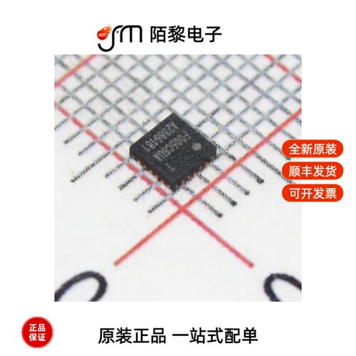 HC32F005C6UA|HC32F005C6UA-SFN20TR全新原装