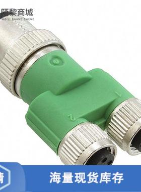 全新原装1523984正品/CONN Y-ADPT 4P-3/3P M-F/F INLINE