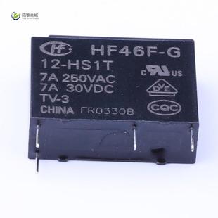 HF46F 功率继电器 HS1T正品 单刀单 全新原装