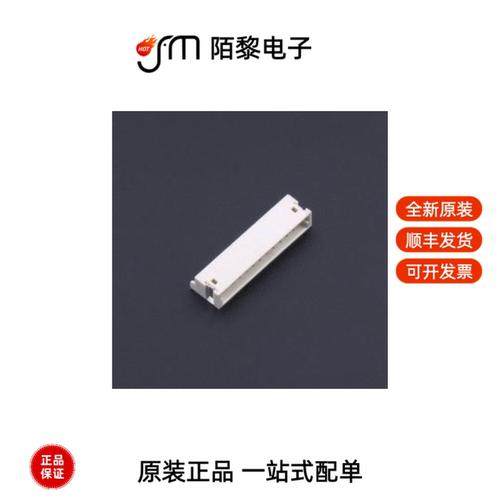 HC-ZH-12PWT|HC-ZH-12PLT|HC-ZH-11PWT全新原装