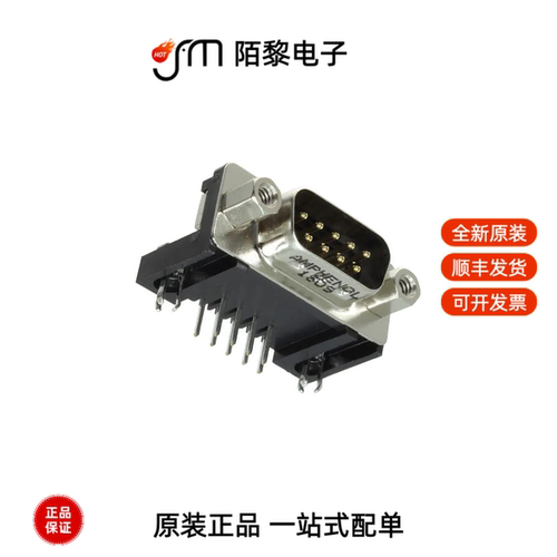L717SDE09PA4CH4F|L77DE09SF179A|L77DB25S全新原装