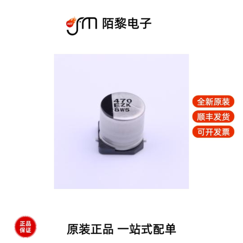 EEHZK1E471P|EEHZK1E561UV|EEHZK1E471V全新原装