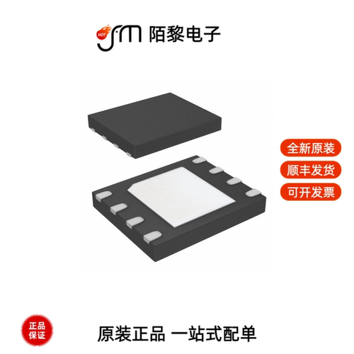 IS25LP032D-JLLE|IS25LP032D-JMLE|IS25LP032D-JNLA3全新原装