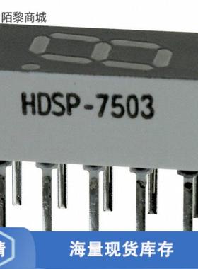 全新原装HDSP-7503正品/DISPLAY 7-SEG 0.3
