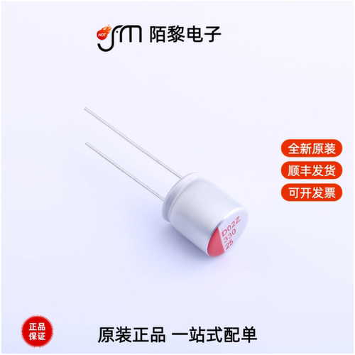 SPZ1EM331G12O00RAXXX|SPZ1EM471G12O00R全新原装