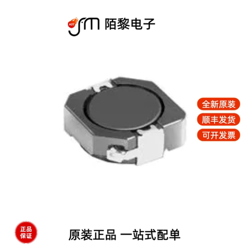 MSS1038-103NLC|LPS8045B-333MRB|MSD1514-123MEB全新原装