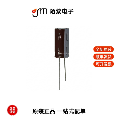 EKY-101ELL221ML20S|EKY-160ELL471MH151全新原装