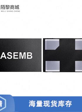 全新原装ASEMB-60.000MHZ-LY-T正品/MEMS OSC XO 60.00