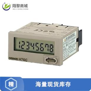 COUNTER MOUNT 全新原裝 N正品 CHAR PANEL H7EC LCD