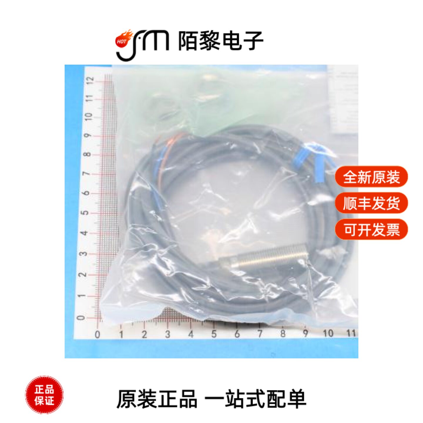 E2B-M12KS02-WZ-B1 2M OMS|E2B-M12KS02-WZ-C1 2M OMS全新原装