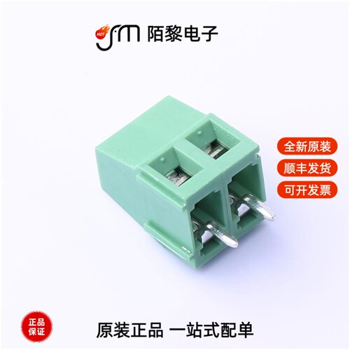 DB128V-5.08-2P-GN-S|DB128V-5.08-3P-GN-S全新原装